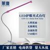 Lâmpada LED USB Criativa para Olhos Lâmpada de Cabeceira para Quarto Luz Noturna Lâmpada de Presente Lâmpada com Clipe