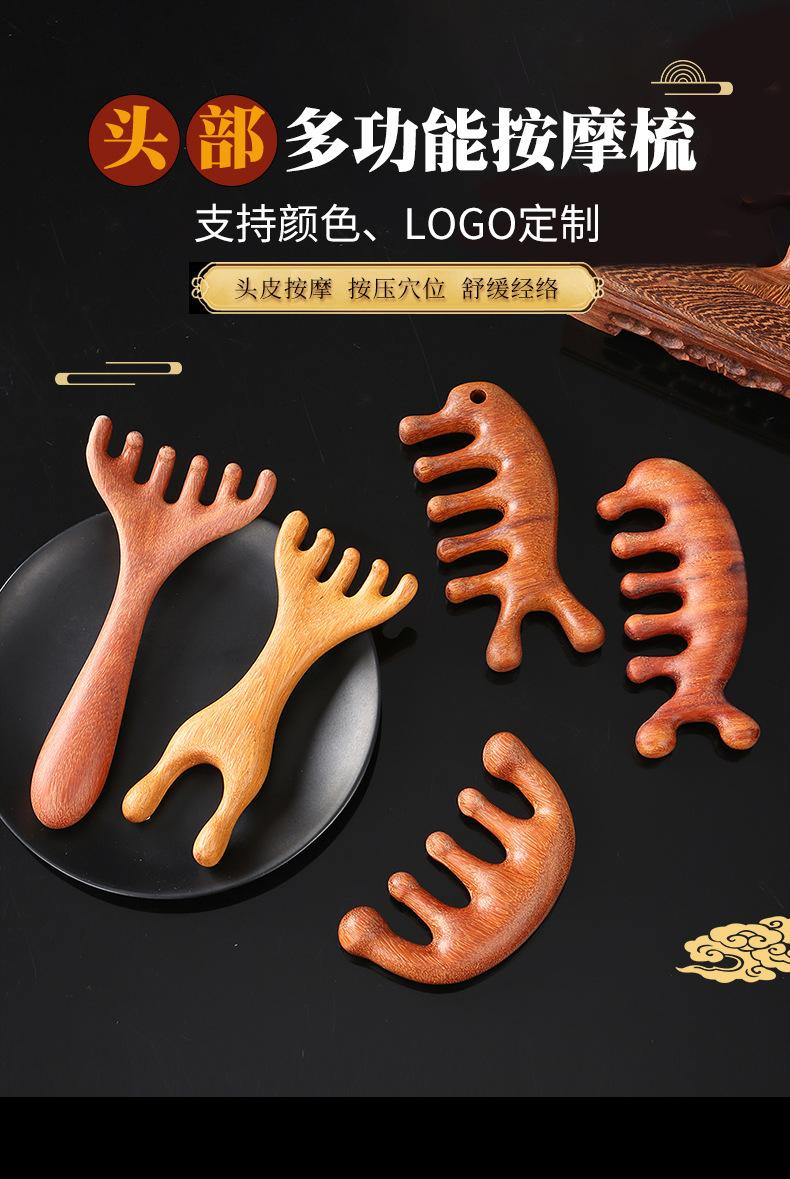 五爪梳详情7_01.jpg