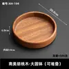 Caja de Frutas Apilable Estilo Chino para Mesa de Café de Sala de Estar, Caja de Frutas y Snacks Estilo Chino, Plato de Frutas de Madera Maciza de Lujo de Gama Alta, Bandeja de Frutas de Madera