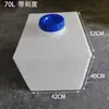 Tanque de Agua de Plástico Cuadrado Engrosado de 10L-800L para Dosificación, Equipo de Maquinaria Agrícola, Montado en Vehículo, Resistente a Ácidos y Álcalis, Anticorrosión, Tambor Químico Diésel