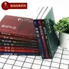 Venta al por mayor de Libros de Literatura Clásica: Obras Completas de Lu Xun, Recuerdos de la Infancia, Diario de un Loco, Libros de Lectura Extracurricular para Estudiantes de Secundaria y Preparatoria