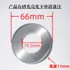 1.0 Cubierta Redonda Decorativa de Acero Inoxidable Engrosada Base de Placa para Manija de Mueble de Baño Cubierta Fea Cubierta Plana para Pasamanos de Escalera