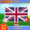Bandeira Britânica Bordada Bordada Amazon Wal-Mart em Tamanho Completo Tecido Oxford Reforçado UKflag Costura Bandeira Britânica