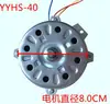 Motor de Aquecedor Ventilador YYHS-30 com Capacitor Fio de Cobre Puro