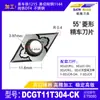 Hoja CNC de 55 Grados Acero Inoxidable Forma de Diamante Herramienta de Torneado de Precisión Insert DCGT11T302-CK Hoja para Mandrinadora CNC