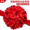 Venta al por mayor de bolas de flores rojas grandes para apertura de cinta de corte, premio de elogio, diseño de boda de inauguración de la casa, entrega de auto nuevo, bolas de flores rojas grandes de seda