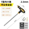 Llave Hexagonal Tipo T Deli Cabeza de Bola Cabeza Plana Llave Hexagonal Llave Hexagonal