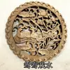 Colgante de Talla en Madera Dongyang Madera de Alcanfor Madera Maciza Talla Artesanía de Madera Sala de Estar Dormitorio Colgante de Pared Redondo Chino