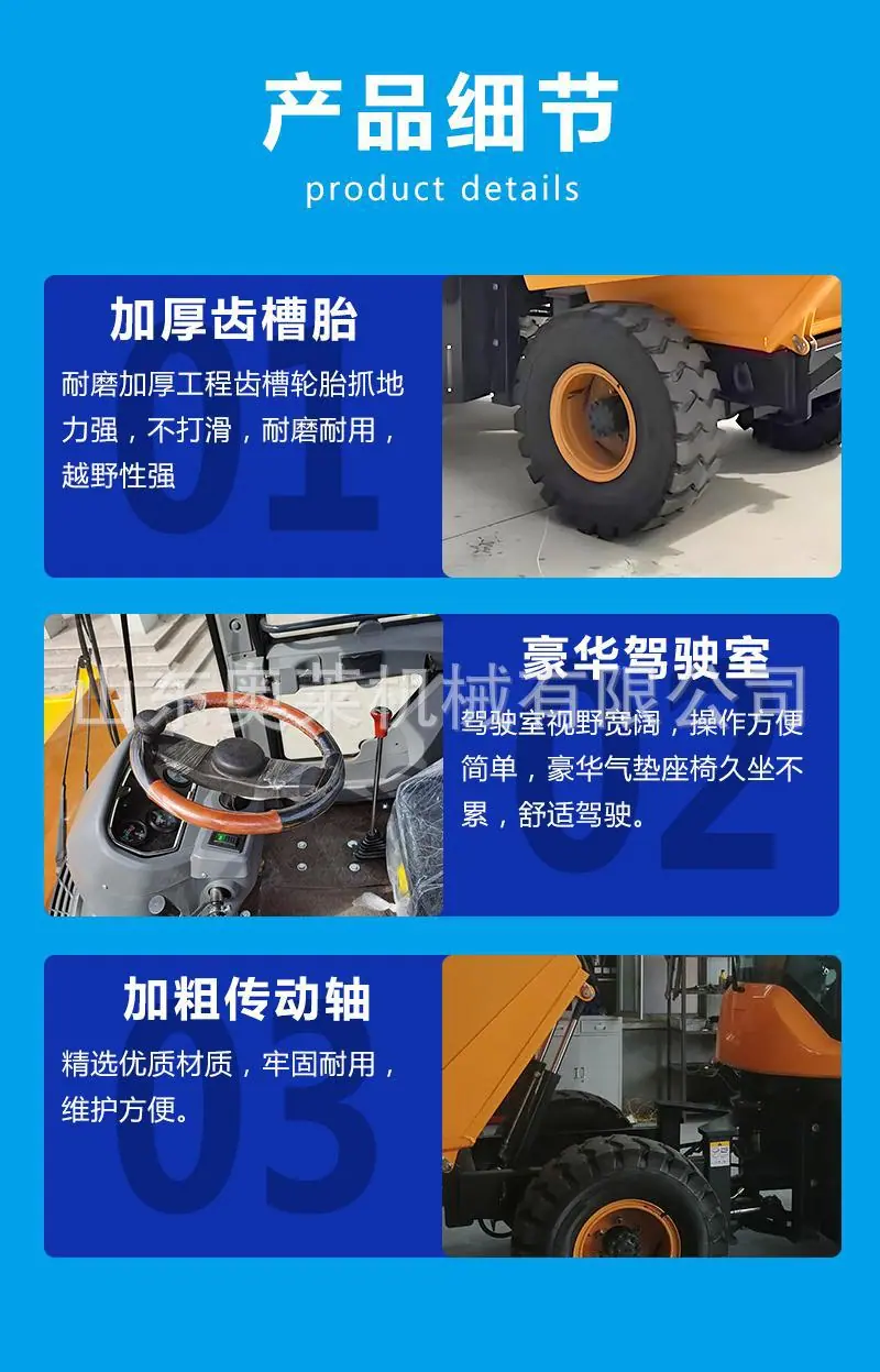 翻斗车详情页 (4).jpg