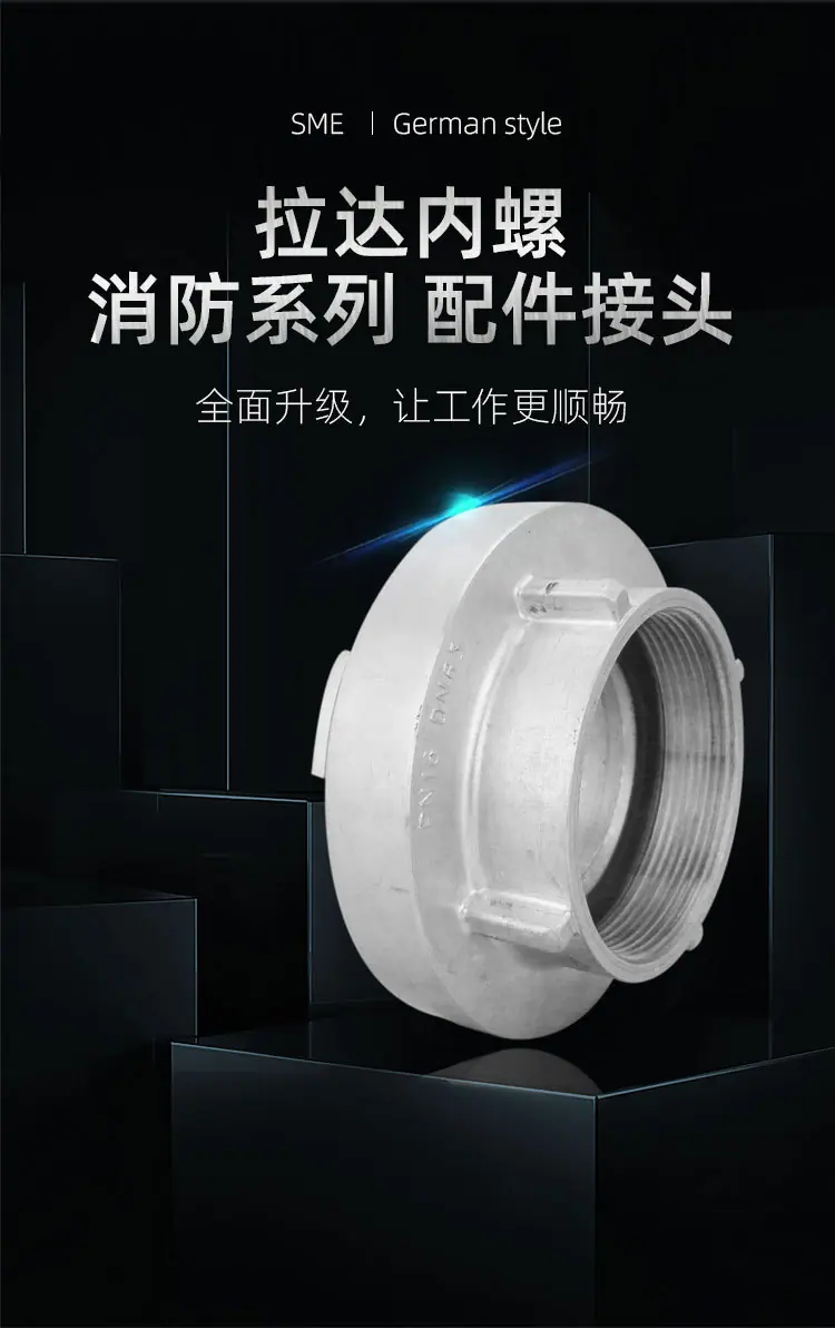 拉达内螺-铝合金_01.jpg
