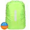 Capa de Chuva para Mochila de Montanhismo ao Ar Livre Mochila Impermeável para Ciclismo Conjunto de Mochila com Rodinhas para Alunos do Ensino Fundamental e Médio 20-90L