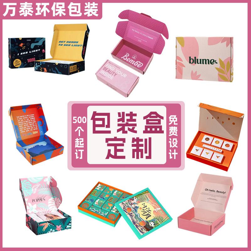 组合主图万泰1