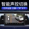 Sistema de Imagen Panorámica 360° para Coche Grabadora de Conducción HD Visión Nocturna 3D Android Pantalla Grande Navegación Todo en Uno 1080P