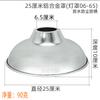 Portalámparas exterior impermeable con casquillo de rosca E27 engrosado, lámpara minera de fábrica, lámpara de ahorro de energía con núcleo de cobre, portalámparas E40, pantalla de aluminio
