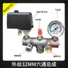 Bomba de Aire Compresor Salida de Aire Máquina Doméstica Eléctrica Pequeña Accesorios Inflables Ensamblaje Interruptor de Presión Juego Completo Tubo de Conexión