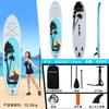 Tabla de Surf Acuática, Esquí Acuático, Tabla de Yoga Acuático, Material Cepillado Engrosado, Tabla de Surf Inflable, Tabla de Paddle Surf