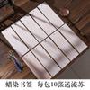 Marcador de página em papel Xuan estilo chinês clássico em branco para caligrafia à mão em letras minúsculas obras de papel criativo DIY papelão pintado à mão estudantes