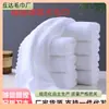 Toalla Blanca de Terciopelo Coral Hotel Baño Hotel Toalla de Baño Desechable con Buena Absorción de Agua y No Fácil de Soltar Pelo Productos de Fabricante
