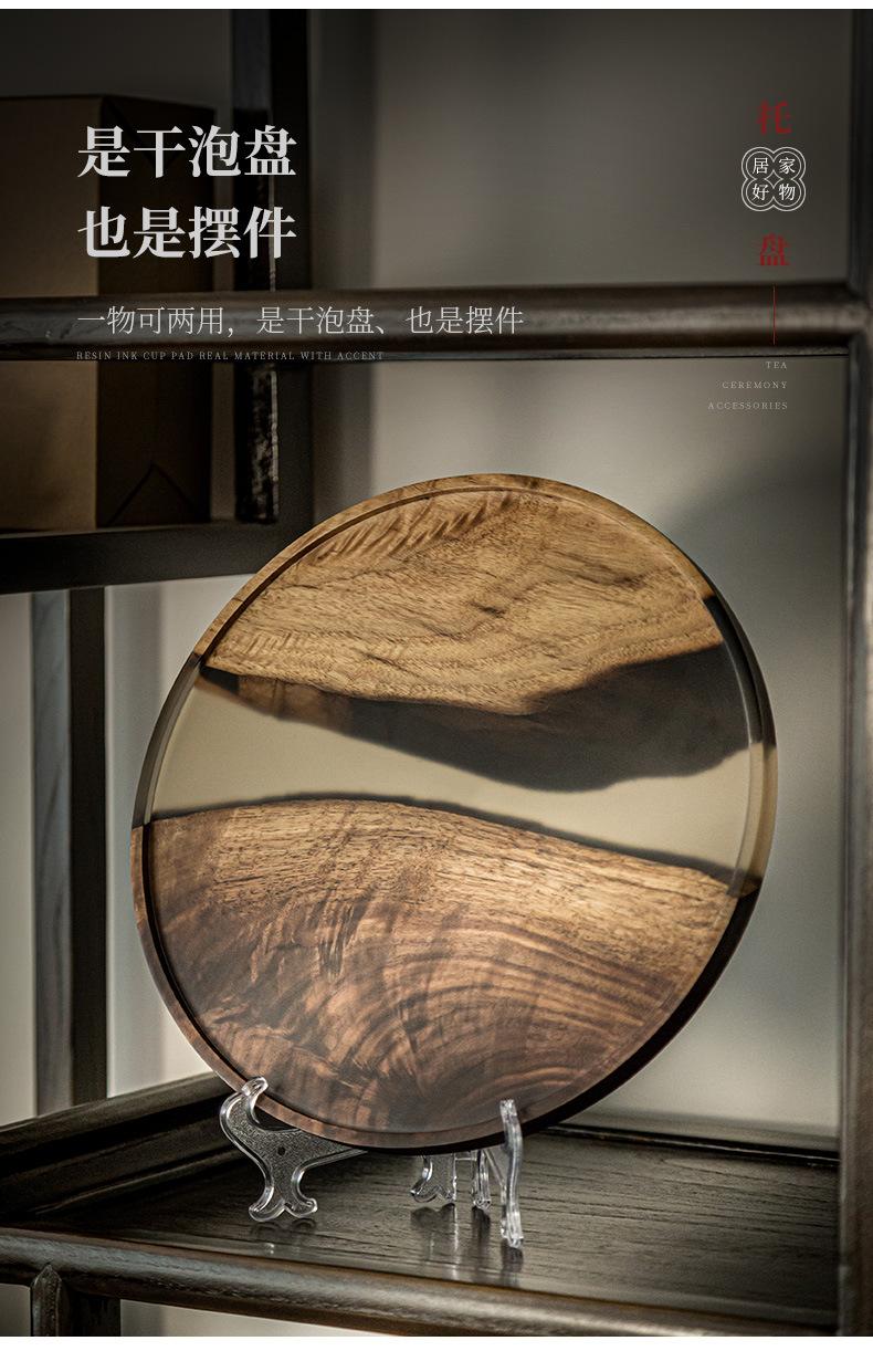 胡桃木树脂干泡盘_03.jpg
