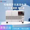 Fuente de Alimentación DC Conmutable Programable Goowei Plr20-18/Plr20-36