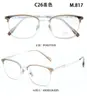 Novo Estilo Masculino de Negócios com Formato de Sobrancelha Semi-Titânio Tendência Armação Grande Óculos de Moda, Mesmo Estilo Popular no Xiaohongshu, Pode Ser Personalizado para Lentes de Grau, Atacado Disponível