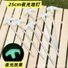 Clavo de tierra para tienda de campaña de dosel exterior, clavo roscado fluorescente en forma de T, clavo de acero de 20 cm, clavo luminoso para tienda de campaña, a prueba de viento, fijación de cuerda de viento