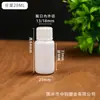 Botellas de plástico blanco PE a prueba de luz al por mayor para dispensar cosméticos, champú, gel de ducha, botellas portátiles selladas de tamaño de viaje