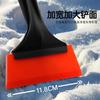 Zhongheng Nuevo Modelo Pala de Nieve para Coche Pala para Eliminar Nieve y Hielo Invernal Pala Multifuncional Montada en Coche Reforzada con Tendón de Res y Endurecida