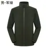 Abrigo de forro polar para exteriores para mujer, polar grueso cálido para hombre, otoño e invierno, se puede hacer LOGO, comercio exterior transfronterizo