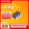 Micropuerta e inversor Shengbang SGM7SZ04YN5G SF4 **SOT23-5 original, nuevo y original