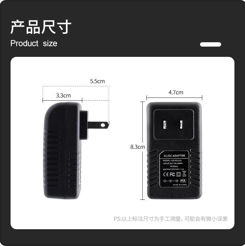 POE电源适配器