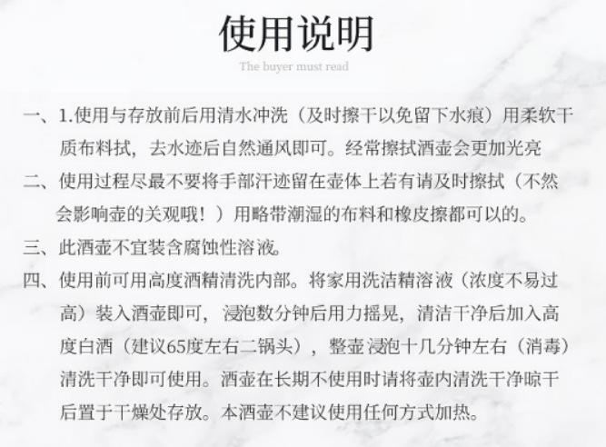 使用说明