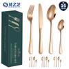 Vajilla de acero inoxidable 1010 transfronteriza de Amazon, juego de 16 piezas con cuchillo, tenedor y cuchara, juego de cuchillo, tenedor y cuchara para carne occidental para 4 personas