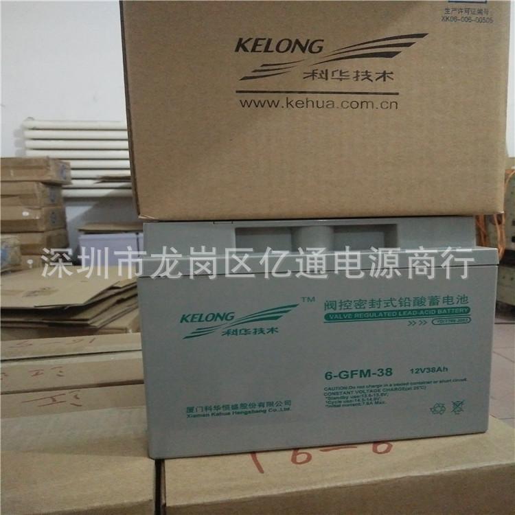 12V38AH.jpg