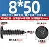 Tornillos Autorroscantes de Acero Inoxidable 304 Hexagonales Invertidos Cabeza Plana Grande Cabeza Delgada Tornillos para Muebles M2M3M4M5-M8