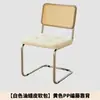 Cadeira com Capa Macia de Rattan Sintético, Estilo Nórdico Simples, Cadeira de Jantar de Designer para Uso Doméstico, Cafeteria Moderna, Hotel, Cadeira Vintage para Lazer