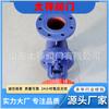 Válvula globo flange aço inoxidável válvula globo J41W-16P