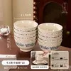 Conjunto de tigela e prato estilo retrô francês, louça de cerâmica para uso doméstico, novo modelo 2026, alto valor estético, um presente para se mudar para uma casa nova