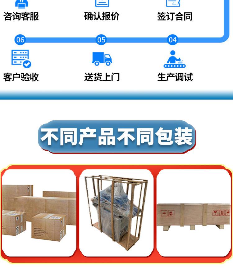 6L四头蠕动泵滑轨吸嘴袋灌装机(-吹氮气款)_27.jpg