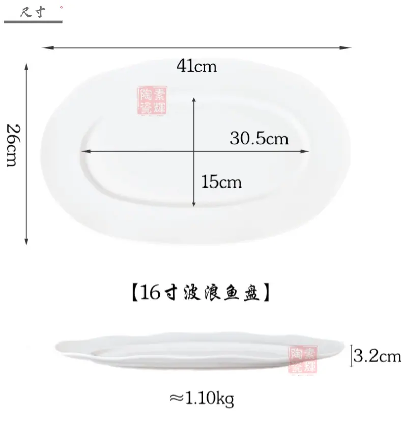 产品指数03_尺寸 (2).png