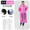 Impermeable EVA engrosado no desechable engrosado mate impermeable adulto niños y niñas niños unido translúcido senderismo lluvia