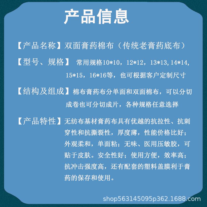 产品信息.jpg