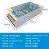 Fuente de Alimentación Conmutada DC de 220V a 12V24V5v 5 Amperios 10a30A60W Volt Tira de LED Caja de Luz Transformador de Monitoreo