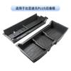 Adequado para BYD BYD yuan PLUS modificado tronco caixa de armazenamento caixa de armazenamento caixa de armazenamento sundries caixa de armazenamento