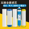 Cartucho de Filtro Universal de 10 polegadas Purificador de Água Pré-filtro Conjunto de Três Estágios Algodão PP Carbono Compactado Carbono Granular Acessórios para Máquina de Água Pura Doméstica