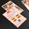 Tarjetas Promocionales Personalizadas para Atraer Nuevos Clientes, Impresión y Distribución de Tarjetas para Adquisición de Clientes, y Tarjetas de Evaluación para la Atracción de Nuevos Clientes