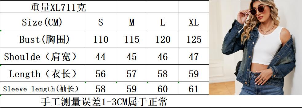尺寸表