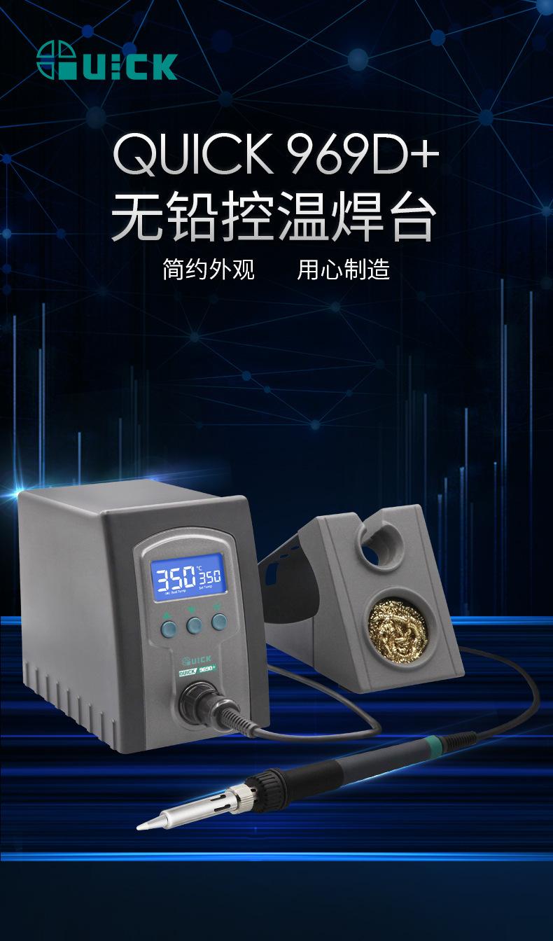 969D+_01.jpg