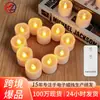 Velas de Té Navideñas con Boca Ondulada Controladas Remotamente, Atrezo para Propuesta Romántica y Confesión de Boda, Velas Electrónicas Simuladas