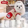 [Preventa] Ropa para Perros Chaleco Engrosado de Invierno de Lana de Cordero Abrigo de Felpa Atuendo de Dos Piernas para Gato Ropa para Mascotas